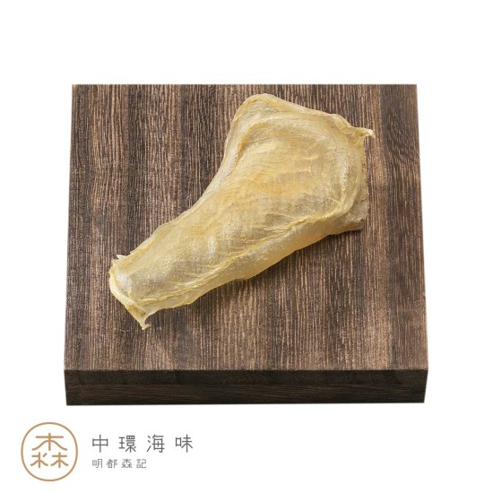 印尼正宗野生白花膠 50~55頭 (1隻)